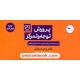 خرید کتاب پرورش توجه و تمرکز همراه با فلش کارت (از مجموعه ابزارهای تقویت شناختی کرتکس) دکتر وحید نجاتی / پرستو کد کالا در سایت کتاب‌فروشی کتابسرای پدرام: 13530